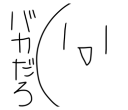 444378320