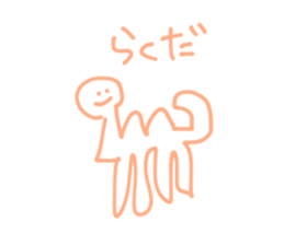 444379512