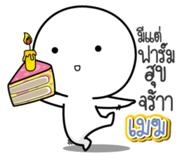 44438058