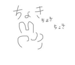 444381663