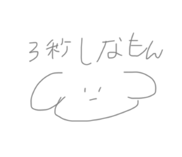 444381672