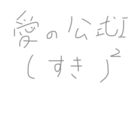 444381674