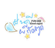 444414302