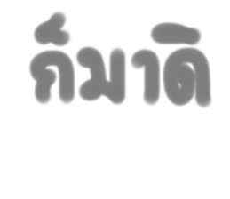 444416248