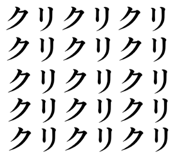 444433584
