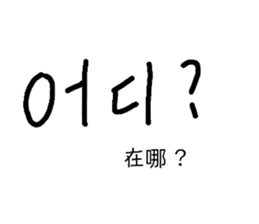 444463433