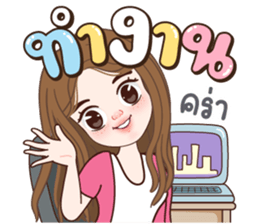 ลิต้า ทำงาน รูปที่ 1