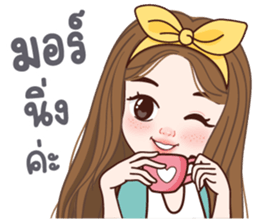 ลิต้า ทำงาน รูปที่ 2