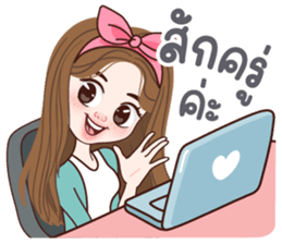 ลายที่ 7