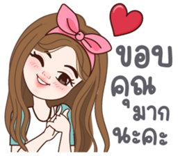 ลิต้า ทำงาน รูปที่ 7