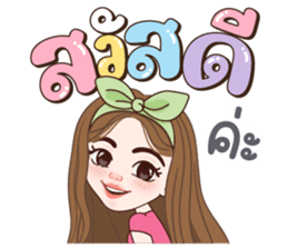 ลิต้า ทำงาน รูปที่ 8