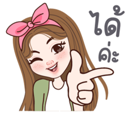 ลายที่ 17