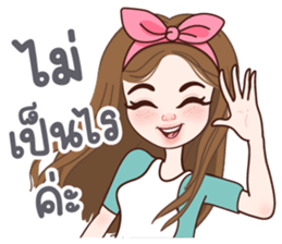 ลายที่ 19