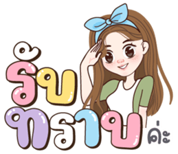 ลิต้า ทำงาน รูปที่ 11