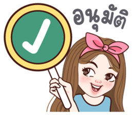 ลายที่ 25