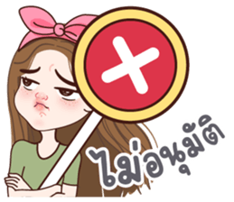 ลายที่ 27