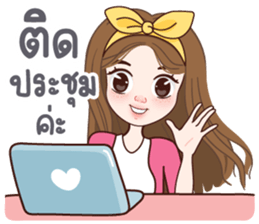 ลิต้า ทำงาน รูปที่ 15