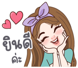 ลายที่ 33