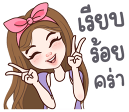ลิต้า ทำงาน รูปที่ 19