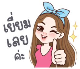 ลายที่ 39