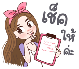 ลิต้า ทำงาน รูปที่ 21