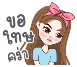 ลิต้า ทำงาน รูปที่ 22