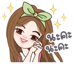 ลายที่ 45