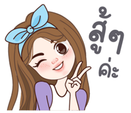 ลิต้า ทำงาน รูปที่ 31