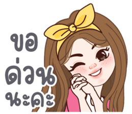 ลิต้า ทำงาน รูปที่ 34