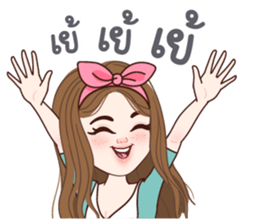 ลายที่ 69