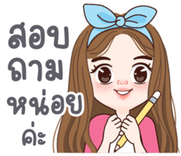 ลิต้า ทำงาน รูปที่ 37