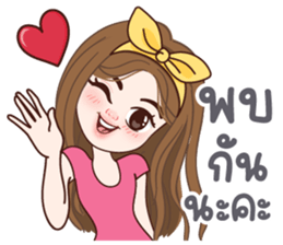 ลิต้า ทำงาน รูปที่ 40