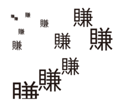 444541637