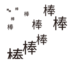 444541642