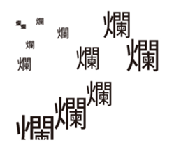 444541643