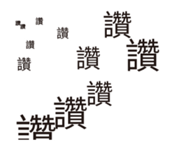 444541648