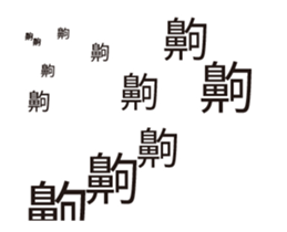 444541653