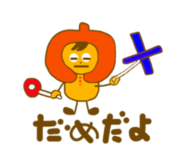 4445479