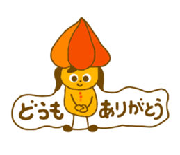 4445480