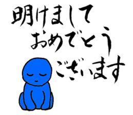 4445705