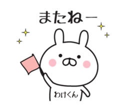 444597900
