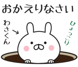 444598447