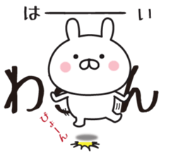 444598732