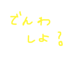 444607870