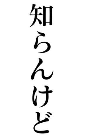 444624694