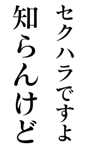 444624696