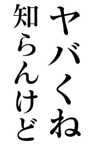 444624698