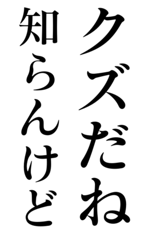 444624705