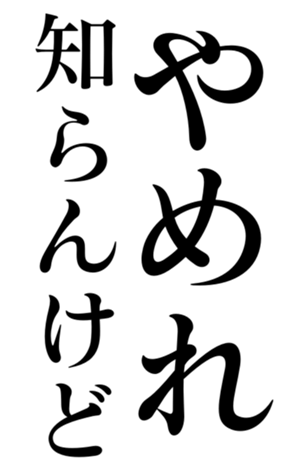 444624706