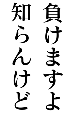 444624710